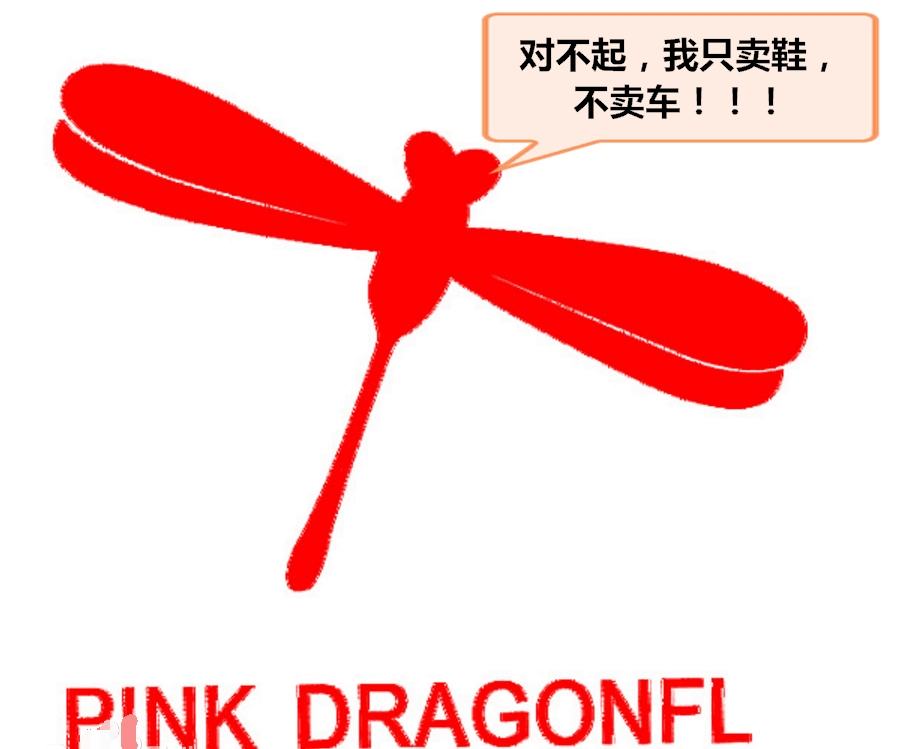 “蜻蜓跑车”前途K50上市！网友：红蜻蜓不卖鞋了？
