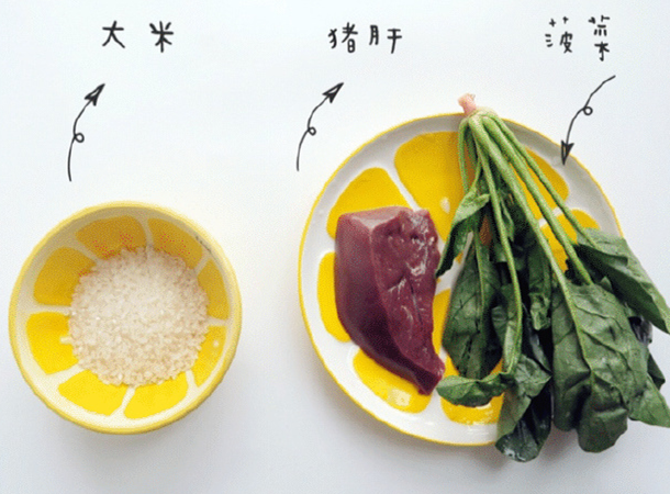 猪肝辅食这么做宝宝抢着吃(猪肝怎么做辅食宝宝吃)