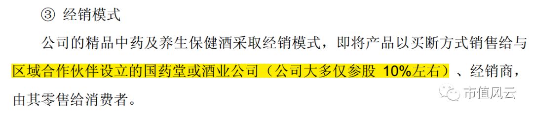 联合客户做市值？