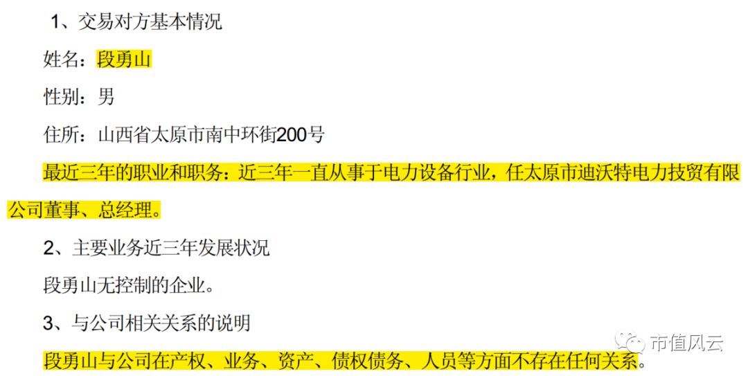 联合客户做市值？