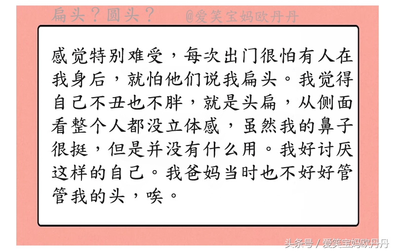 扁头？圆头？几家欢喜几家愁！宝宝的头型到底由什么因素决定？