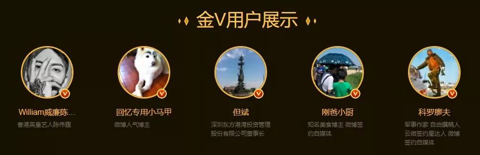 刘诗诗一个月不更博自动降成黄V，明星咋都这么不爱发微博？