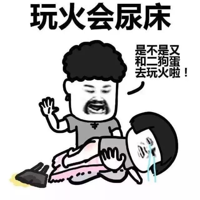 小时候你被哪句话骗过