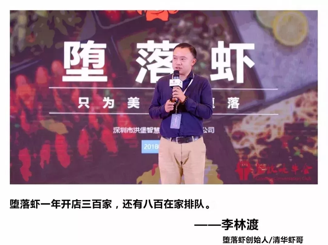 只为美食而堕落｜龙虾加盟店创意装修效果图惊艳亮相