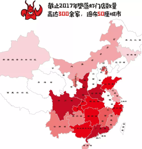只为美食而堕落，堕落虾因“堕落”崛起｜花万里深圳餐饮设计