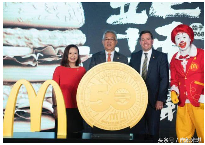 麦当劳首次限量发售巨无霸汉堡纪念币 发售一小时涨幅超30倍