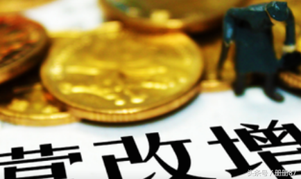 營改增涉及哪些行業類型？