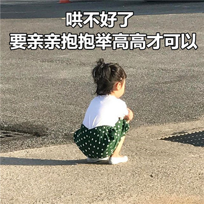 再不分手就七夕了表情包