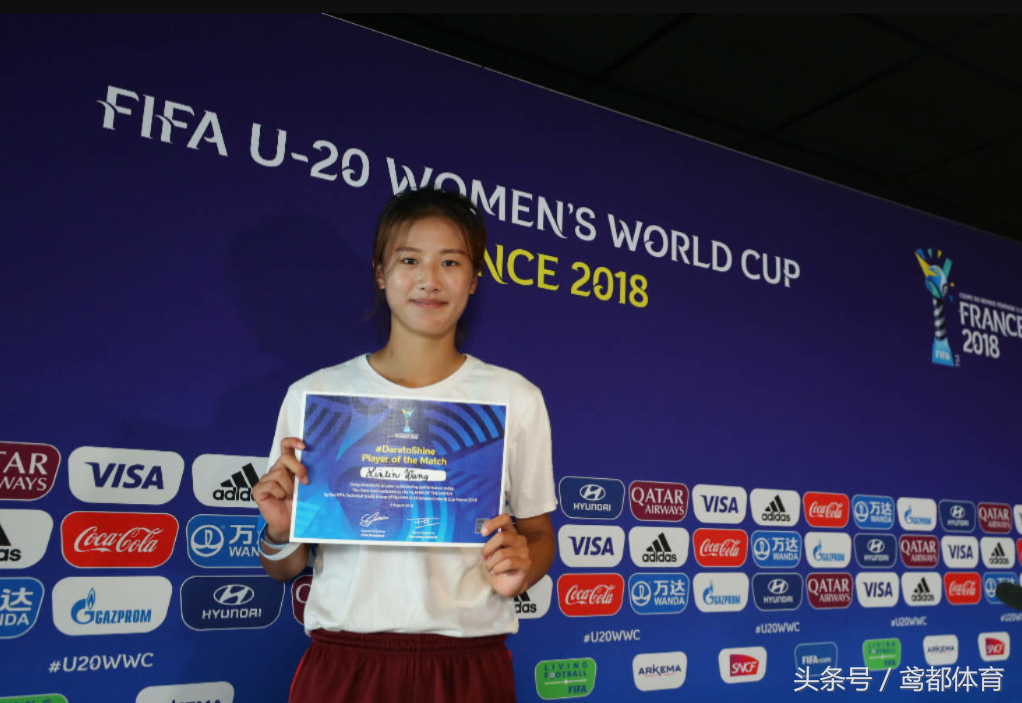 2018u20女足世界杯转播(今日直播：U20法国世界杯 中国女足VS德国女足 榜首大战你看不看)