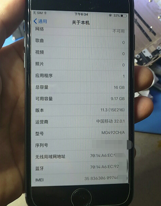 关于泸州苹果手机6卖多少钱的信息
