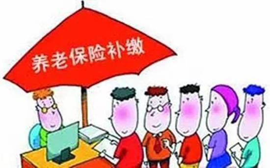 听说社保不准一次性补缴了，是真的吗？缴费年限不够15年怎么办？