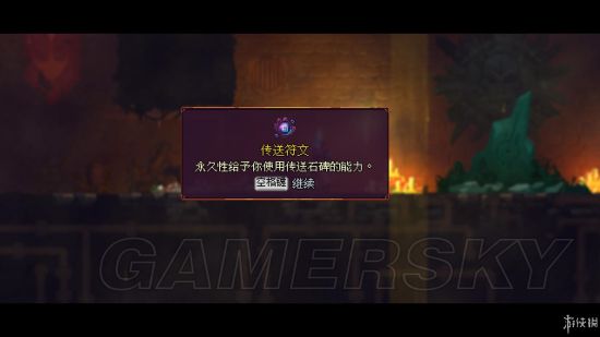 SWITCH《死亡细胞》介绍攻略 武器装备及怪物介绍上手介绍攻略