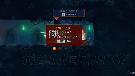 SWITCH《死亡细胞》介绍攻略 武器装备及怪物介绍上手介绍攻略