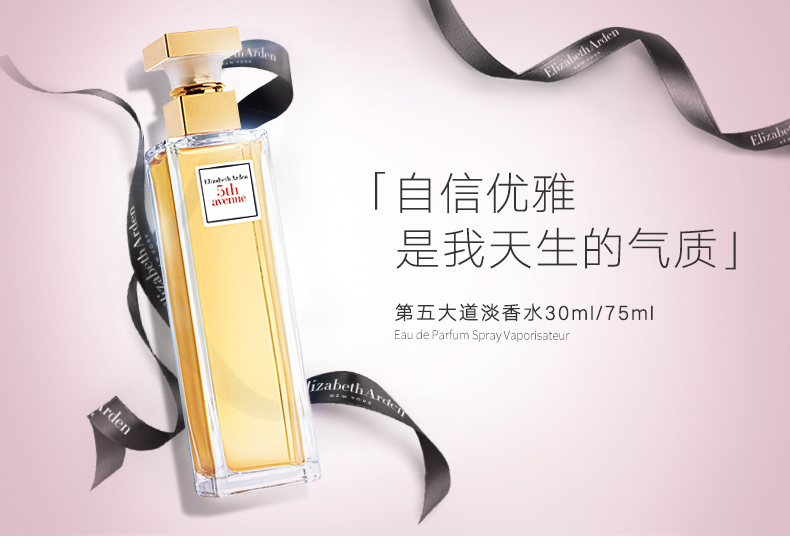 香水特辑｜或清甜，或性感，这些“斩男香”到底有多迷人？