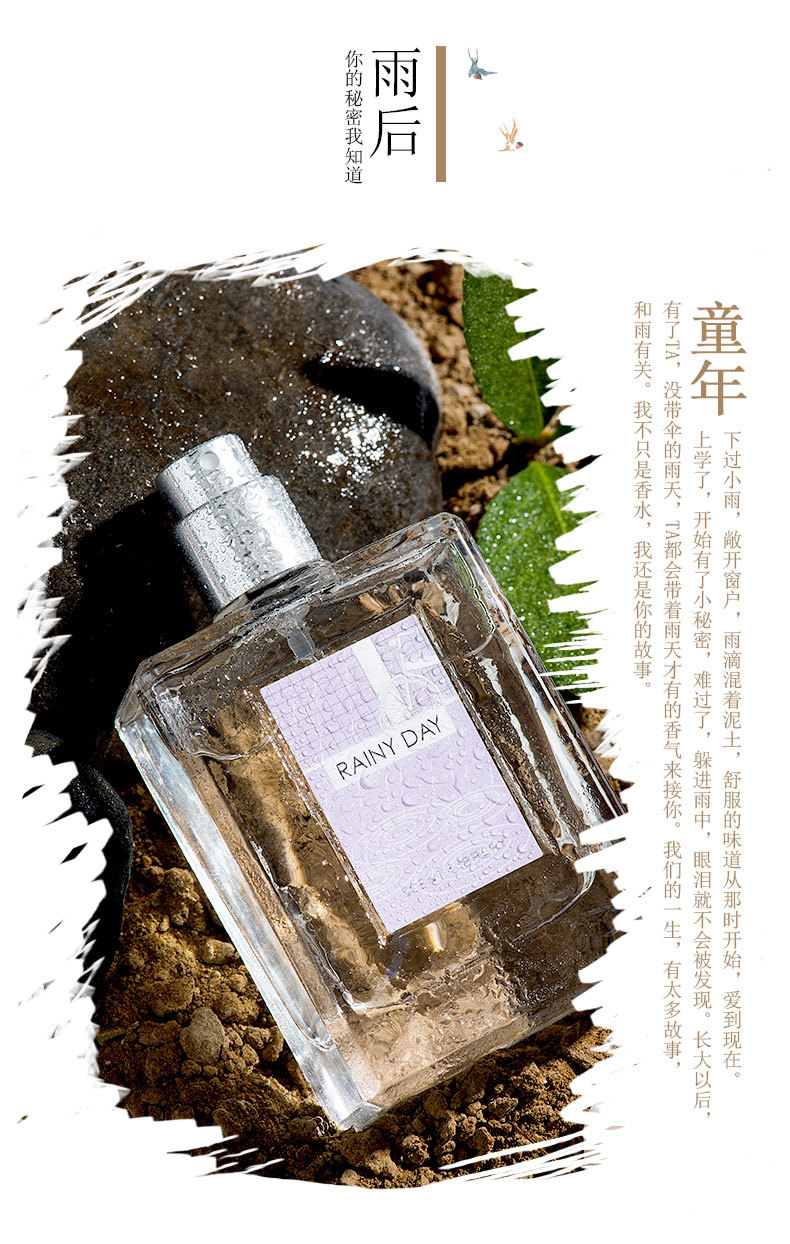 香水特辑｜或清甜，或性感，这些“斩男香”到底有多迷人？