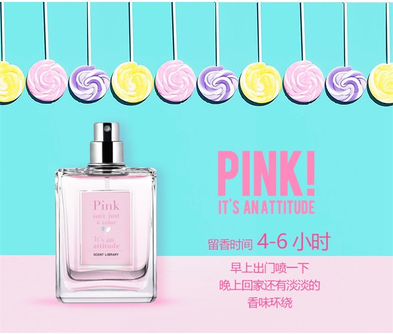 香水特辑｜或清甜，或性感，这些“斩男香”到底有多迷人？