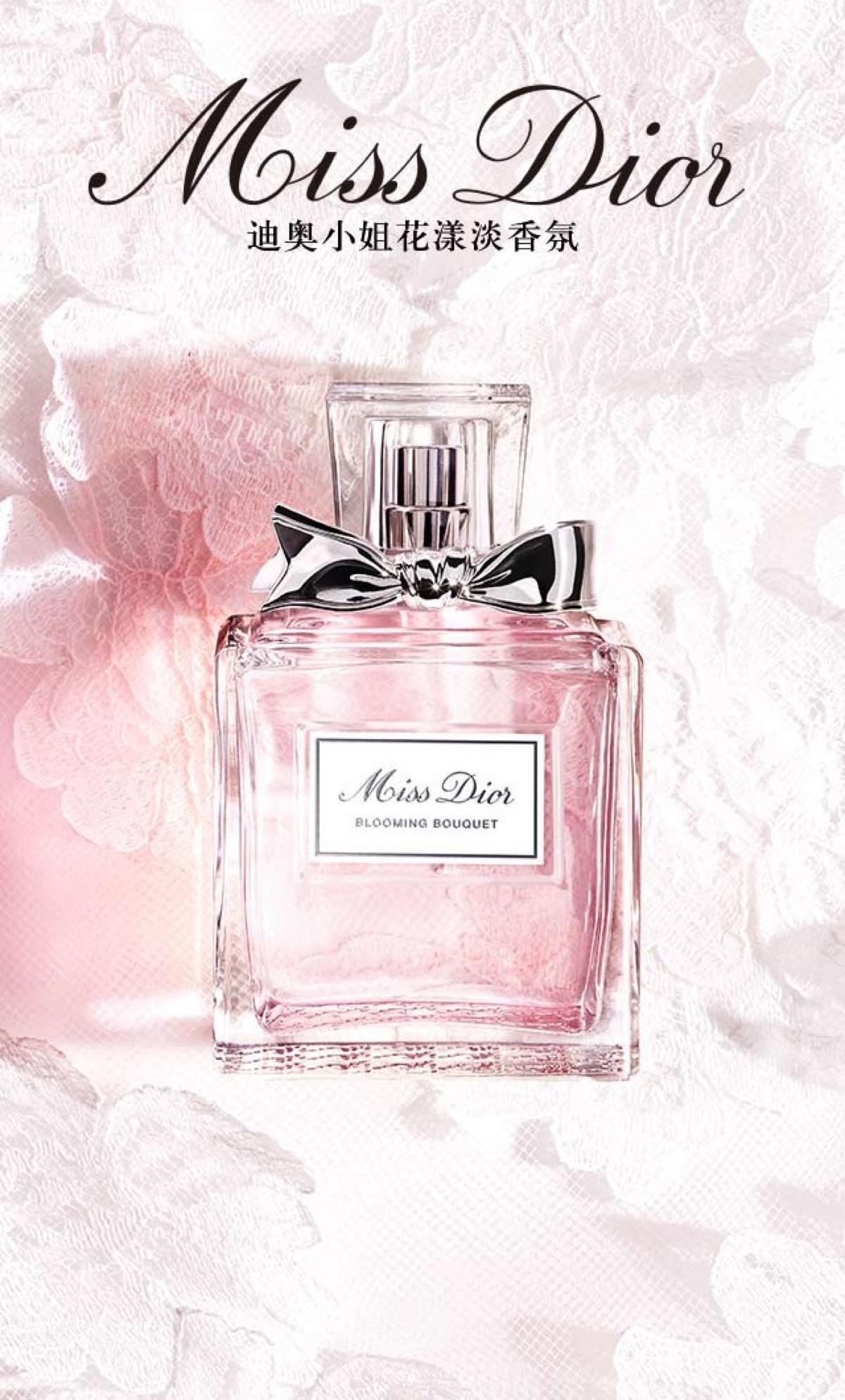 香水特辑｜或清甜，或性感，这些“斩男香”到底有多迷人？