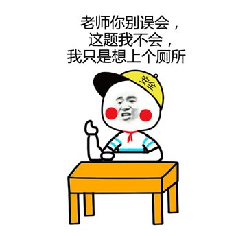 劳资在领悟广播操中的武学门道，你懂什么？（搞笑小学生）