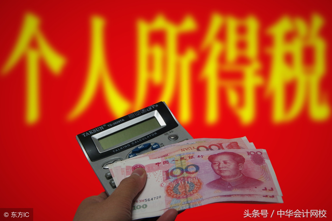 社保、个税如何进行账务处理？两种方案对比后，聪明的会计都……