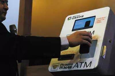 全球比特币ATM取款机你知道有多少台吗？中国也有一台！