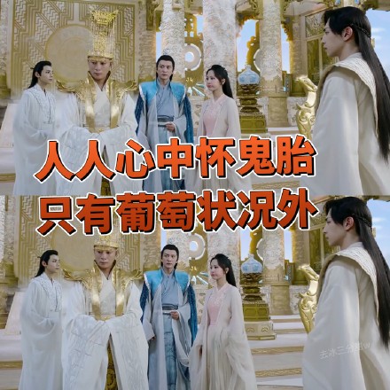 《香蜜沉沉烬如霜》杨紫表情包：生活终于对我这个小可爱动手了
