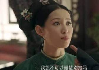 尔晴做你女朋友表情包