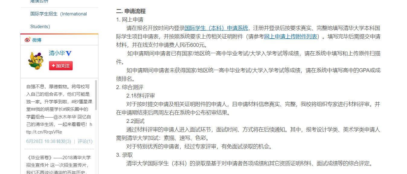 为什么我们会有“优待”外国人的印象？