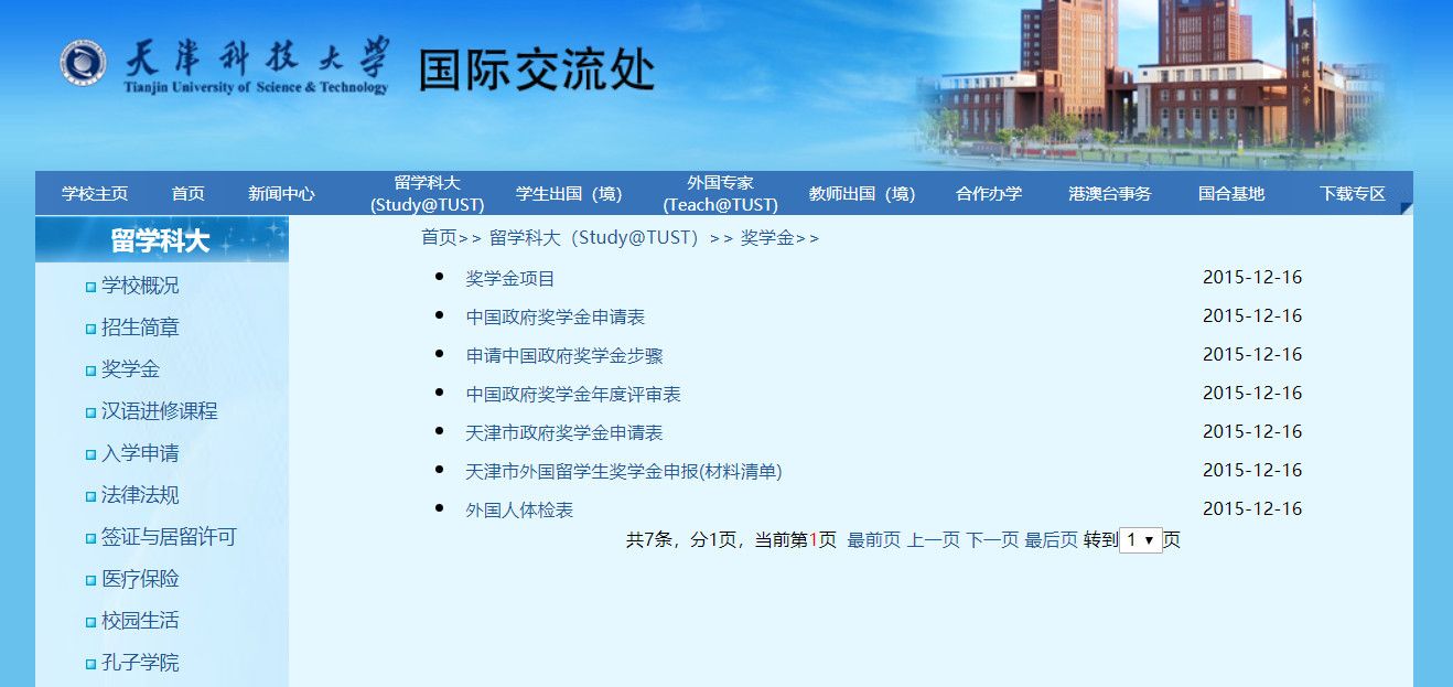 为什么我们会有“优待”外国人的印象？