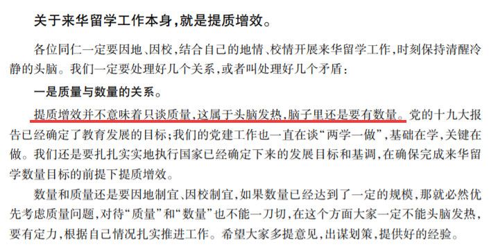 为什么我们会有“优待”外国人的印象？