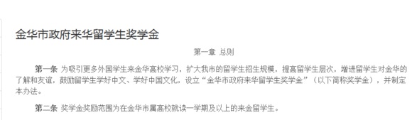 为什么我们会有“优待”外国人的印象？