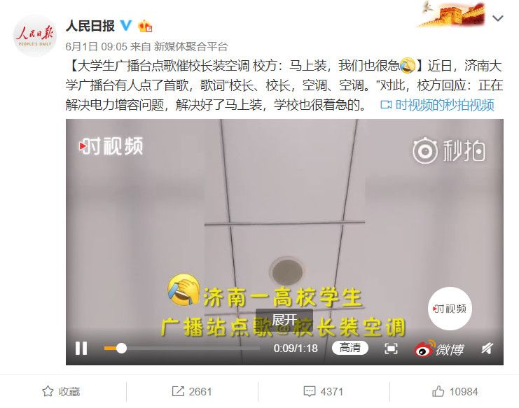 为什么我们会有“优待”外国人的印象？