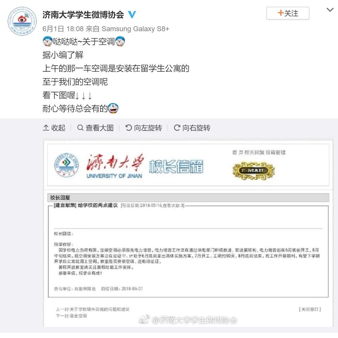 为什么我们会有“优待”外国人的印象？