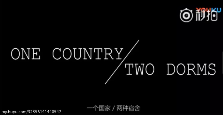 为什么我们会有“优待”外国人的印象？