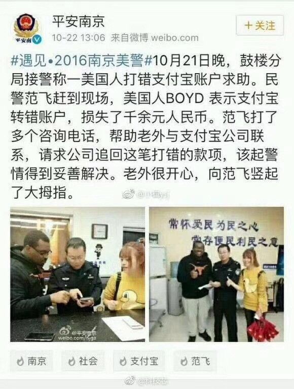 为什么我们会有“优待”外国人的印象？