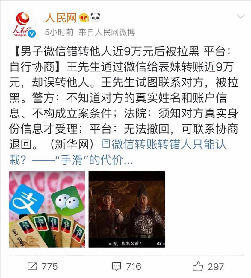 为什么我们会有“优待”外国人的印象？