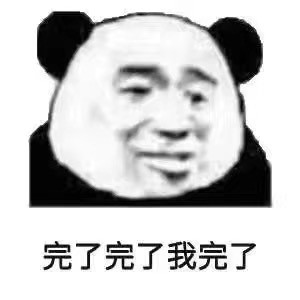「热门斗图表情包」你什么时候才能像我一样优秀