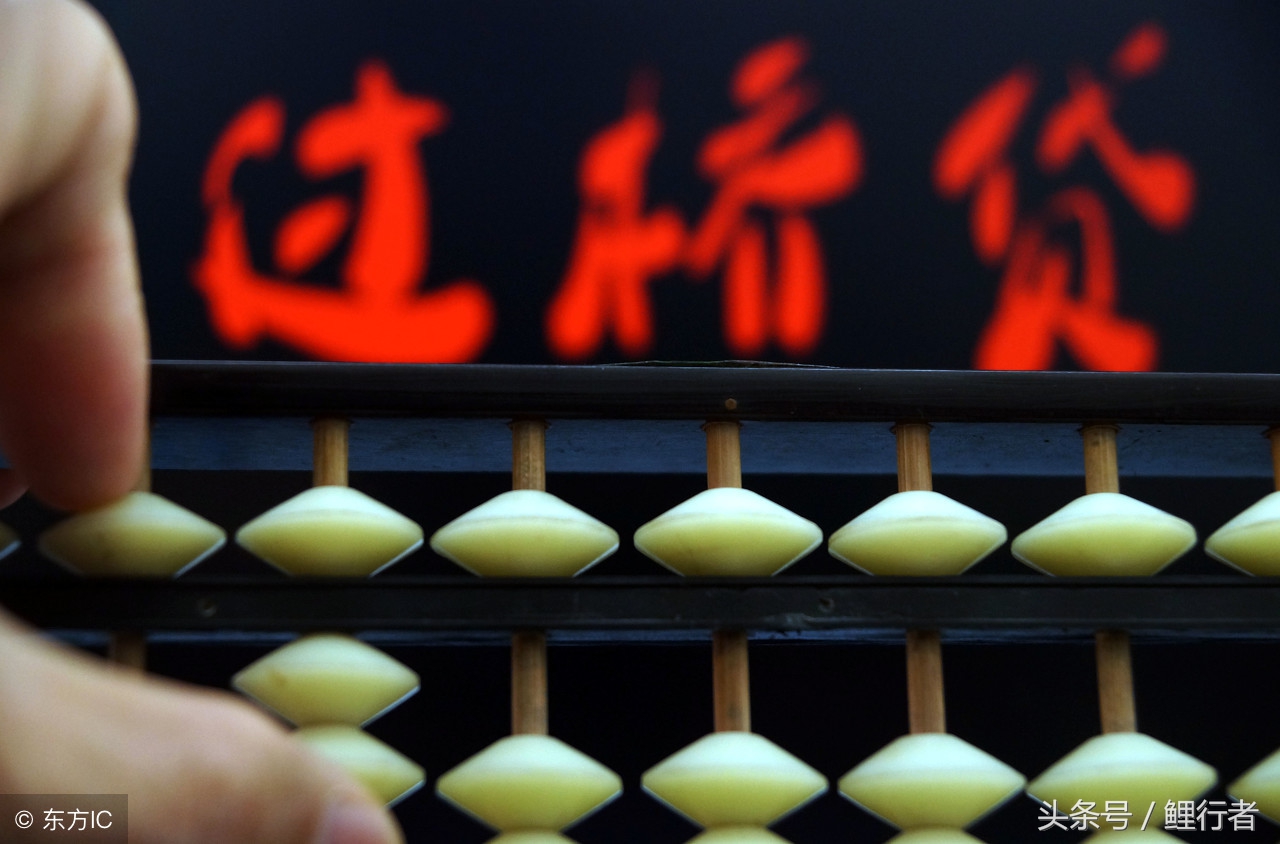 经常听别人说“过桥”，指的是什么意思？