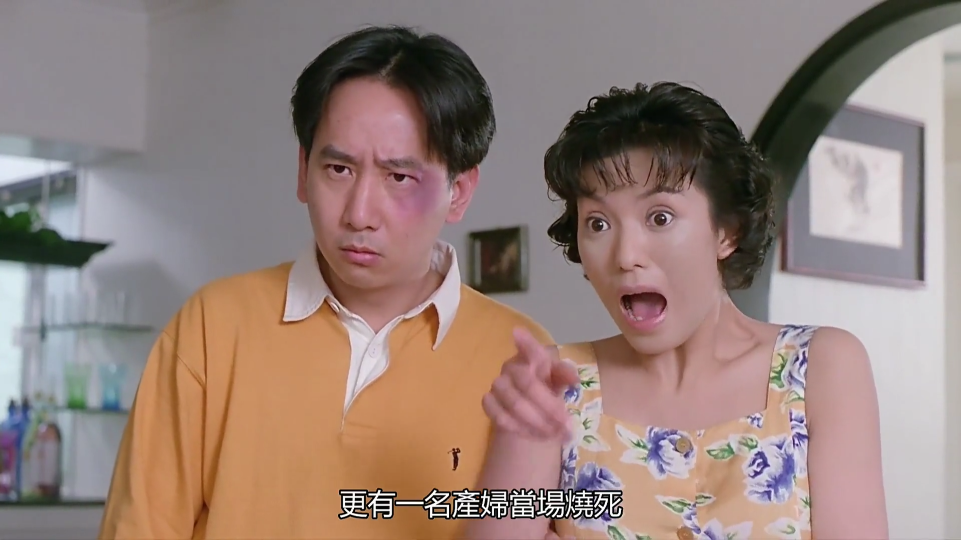 彭丹演过的电影