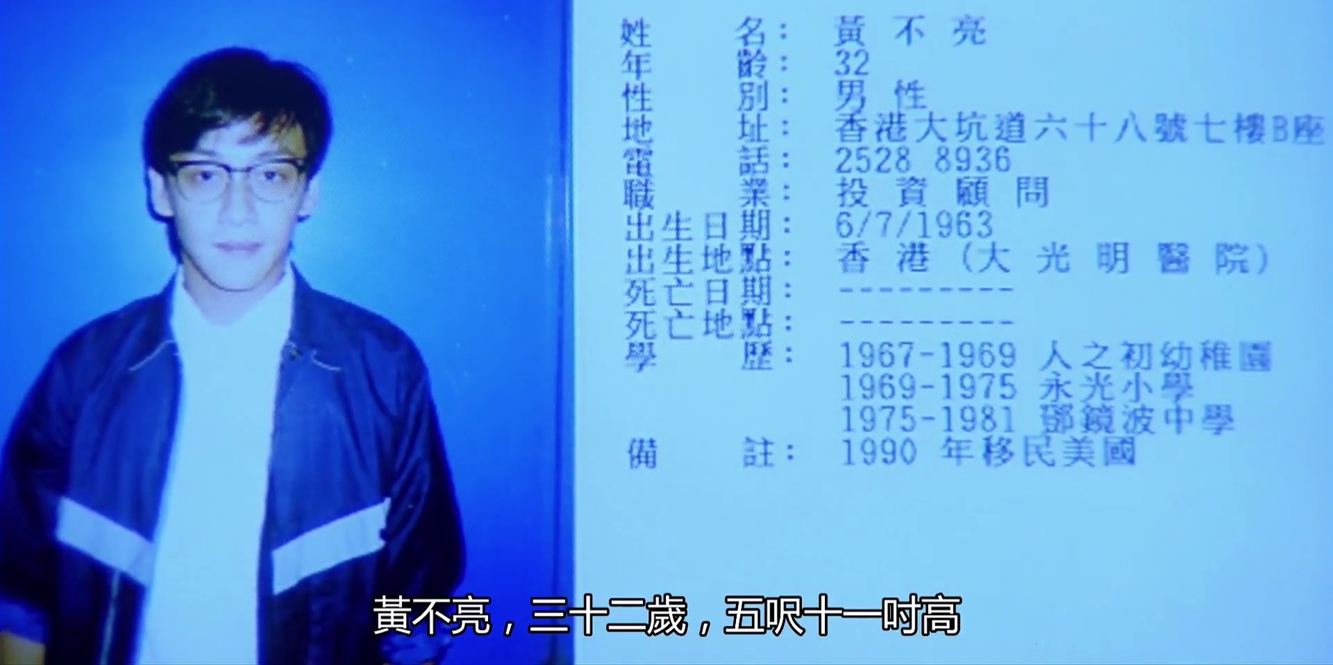 彭丹演过的电影