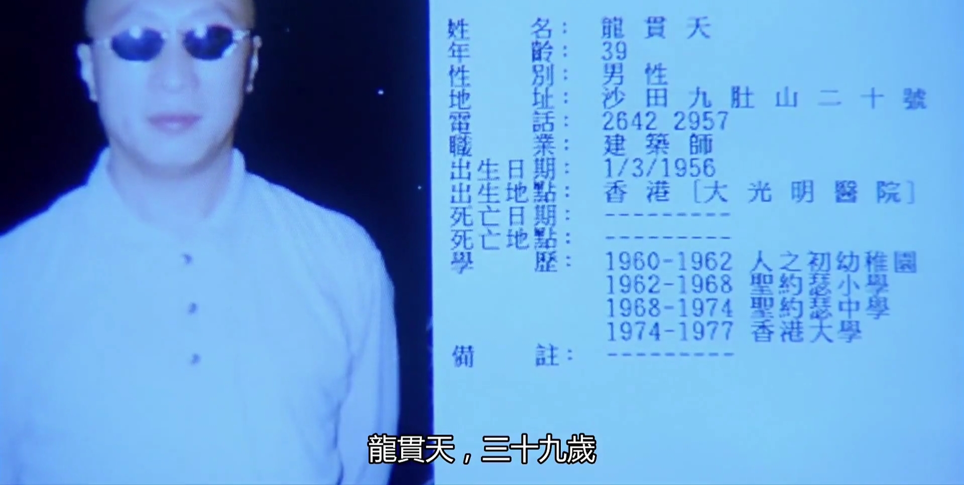 彭丹演过的电影