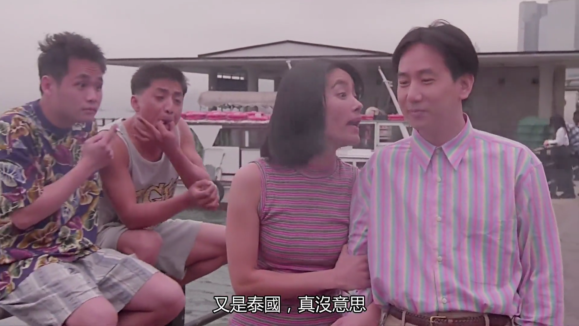 彭丹演过的电影