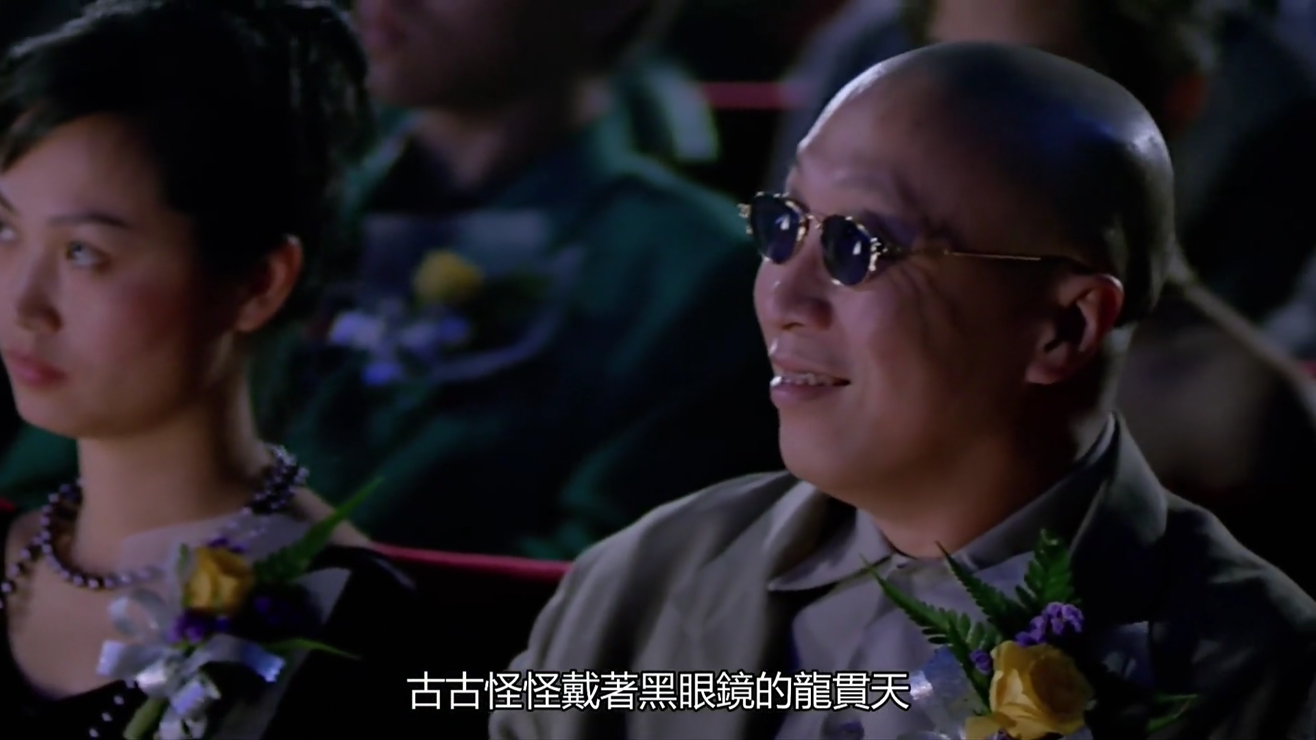 彭丹演过的电影