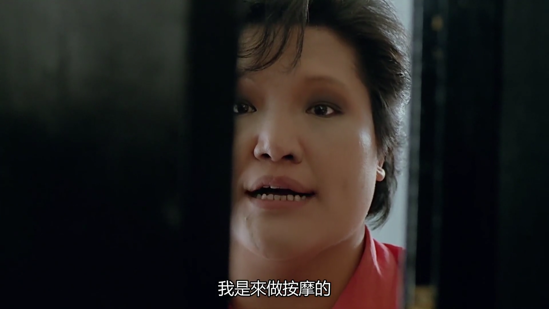 彭丹演过的电影