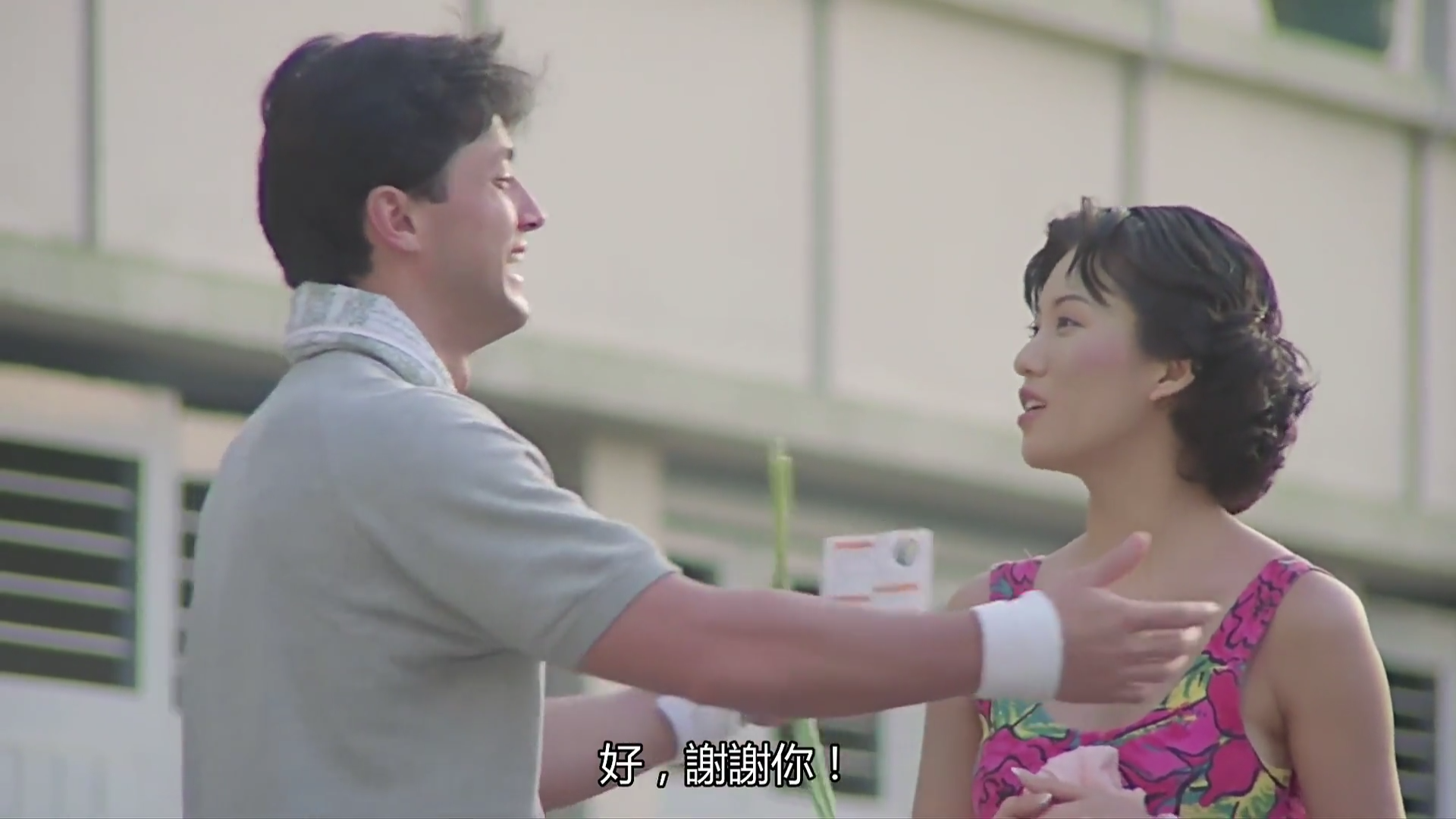 彭丹演过的电影