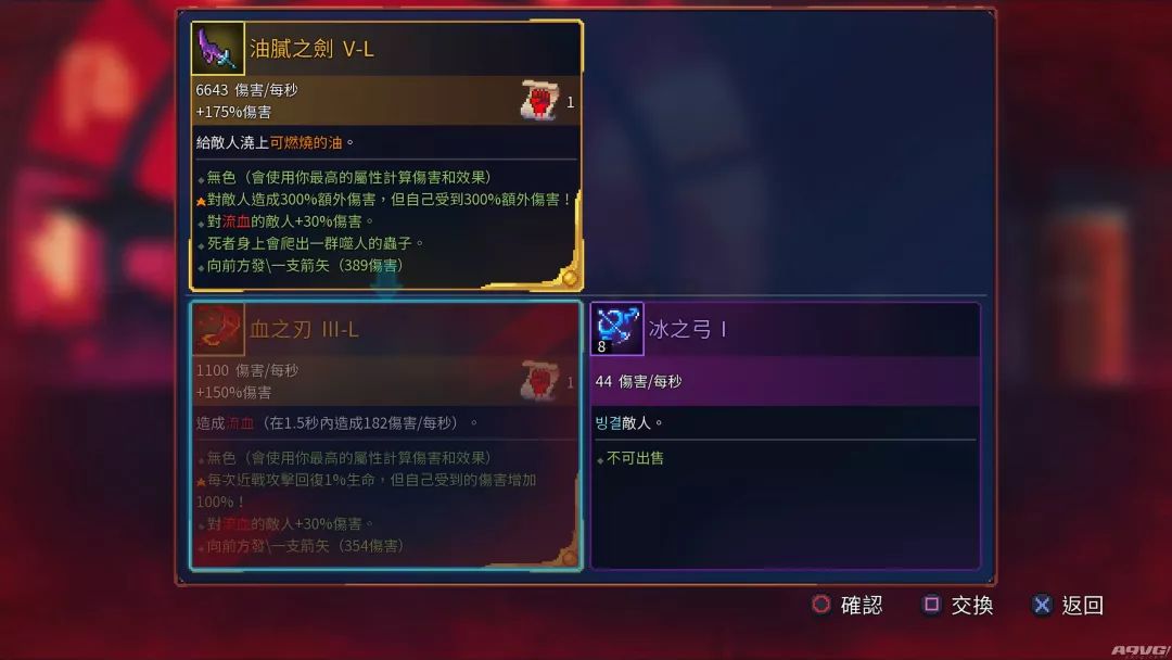 《死亡细胞》评测：落命之后 是继续前进 还是原地腐烂