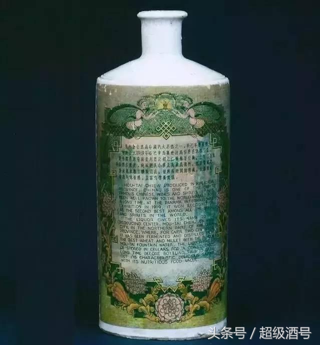 “绿美人”，唯一一款背标为彩色图案的普通茅台酒价值216万？