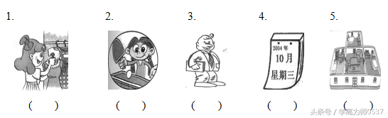 2018年人教版小学五年级英语第一学期期末综合测试和答案