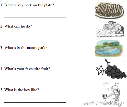 2018年人教版小学五年级英语第一学期期末综合测试和答案