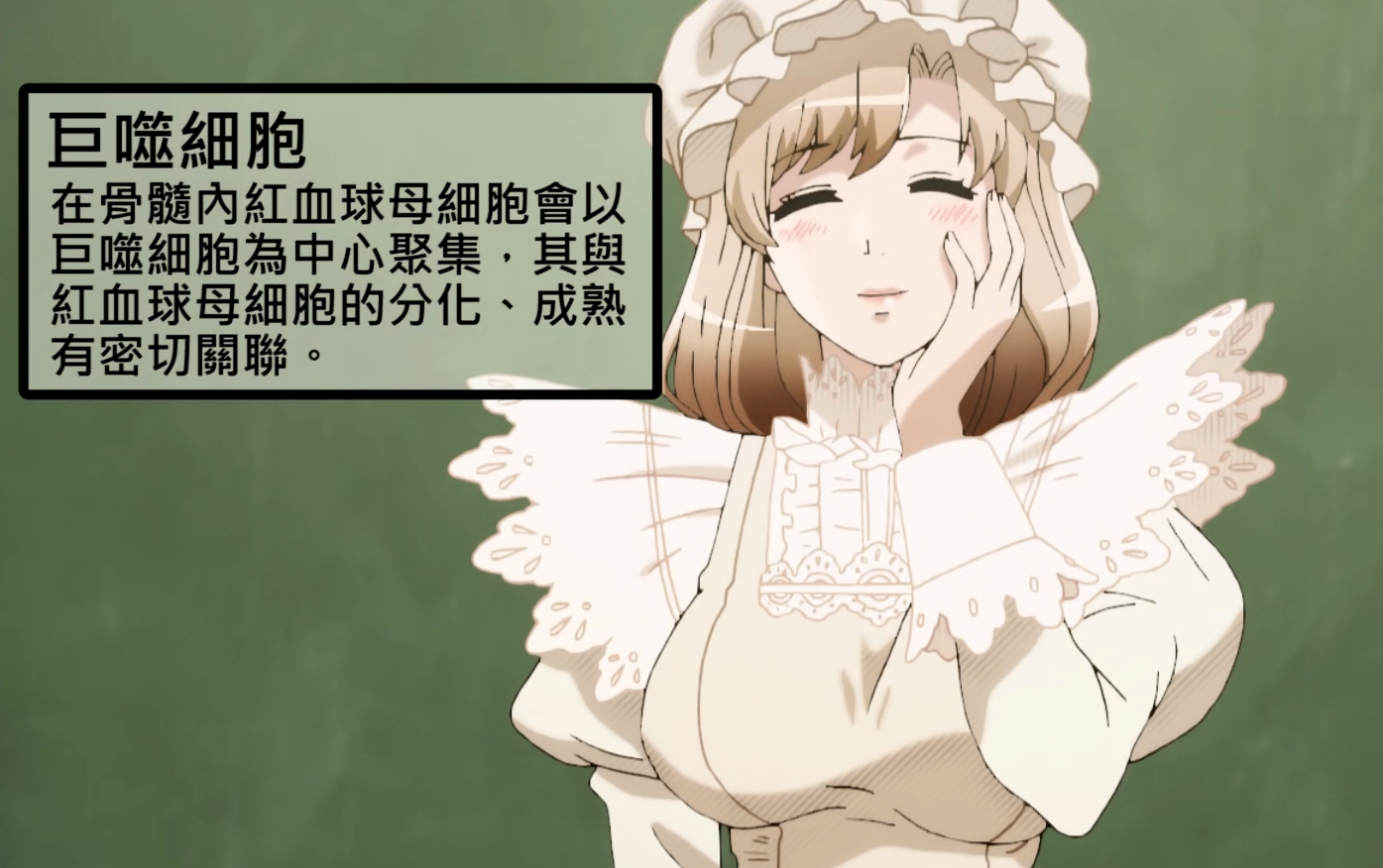 触手怪入侵入女孩身体(《工作细胞》第6话,萝莉红细胞登场,还被触手怪