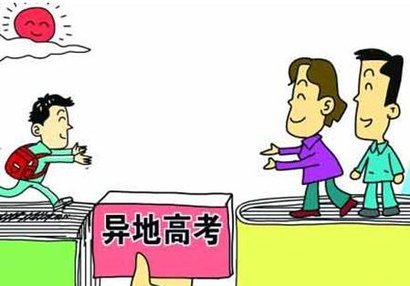 外地人在北京,外地人在北京买房子需要什么条件